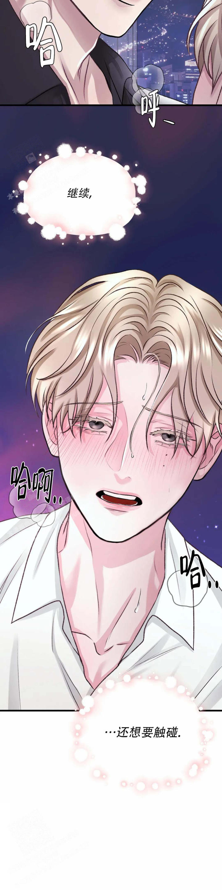 速成商务英语漫画,第9话1图