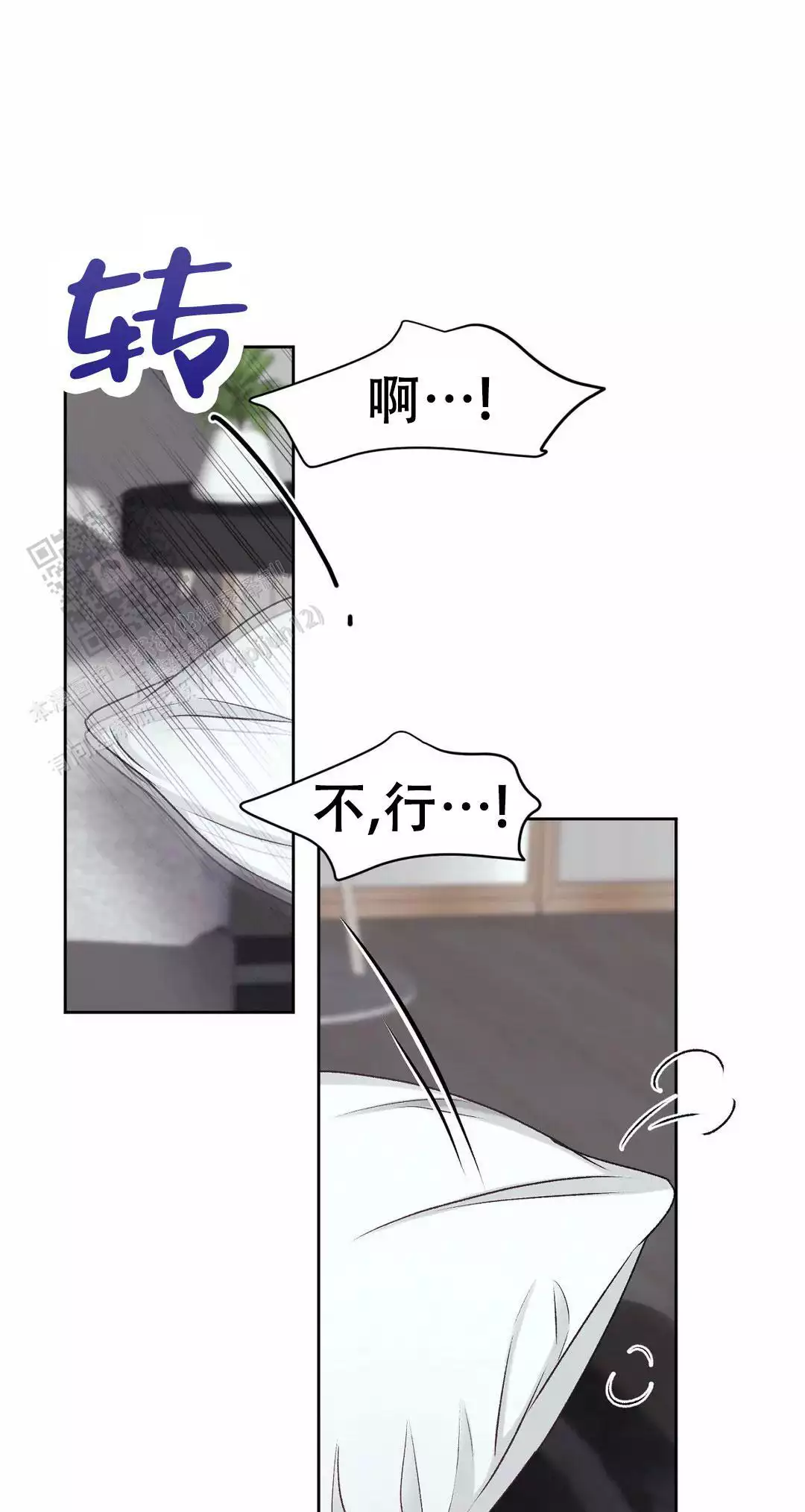 速成家庭大结局漫画,第13话2图