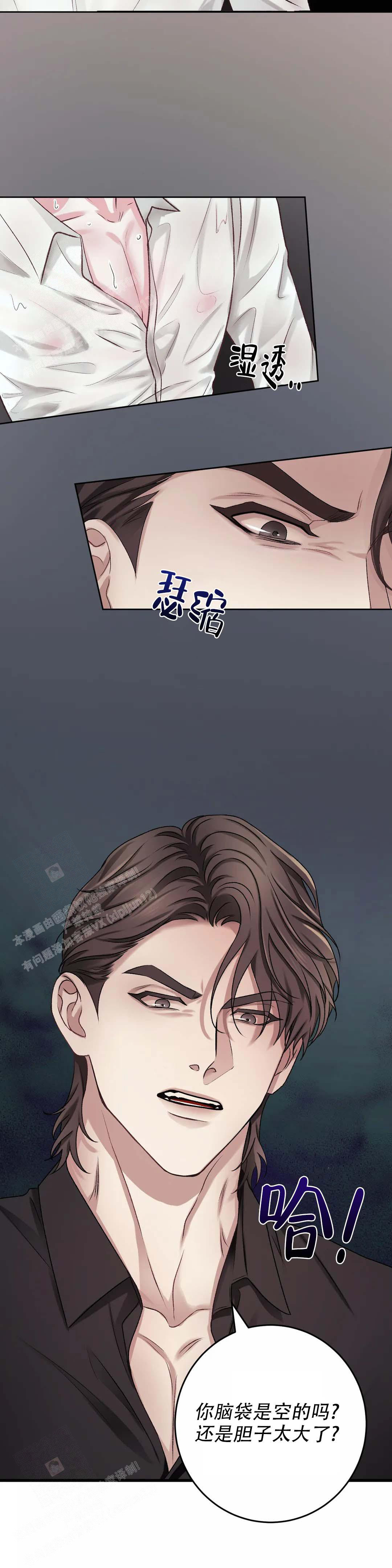 速成商务英语漫画,第6话1图