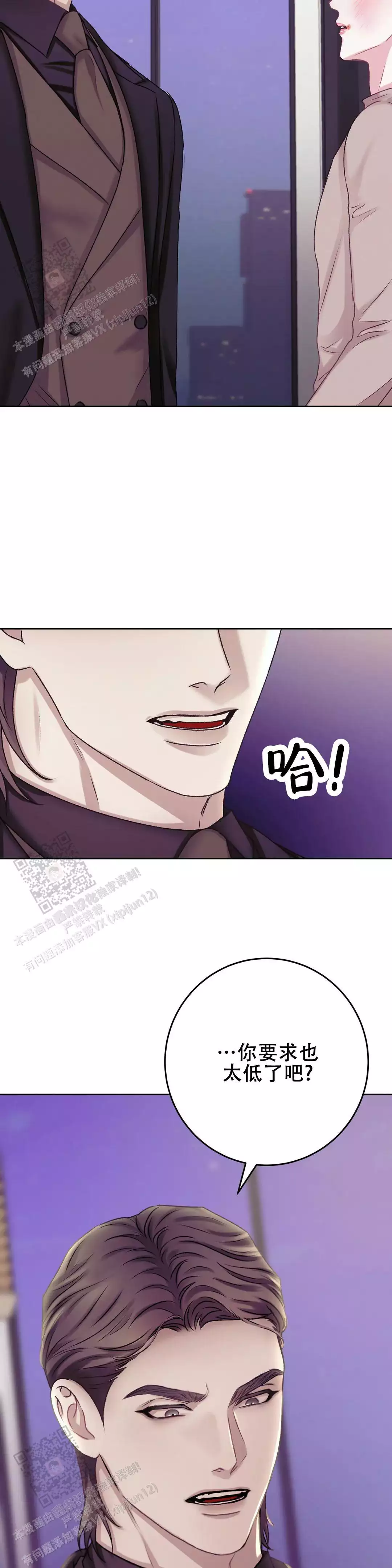 速成商务英语漫画,第31话2图