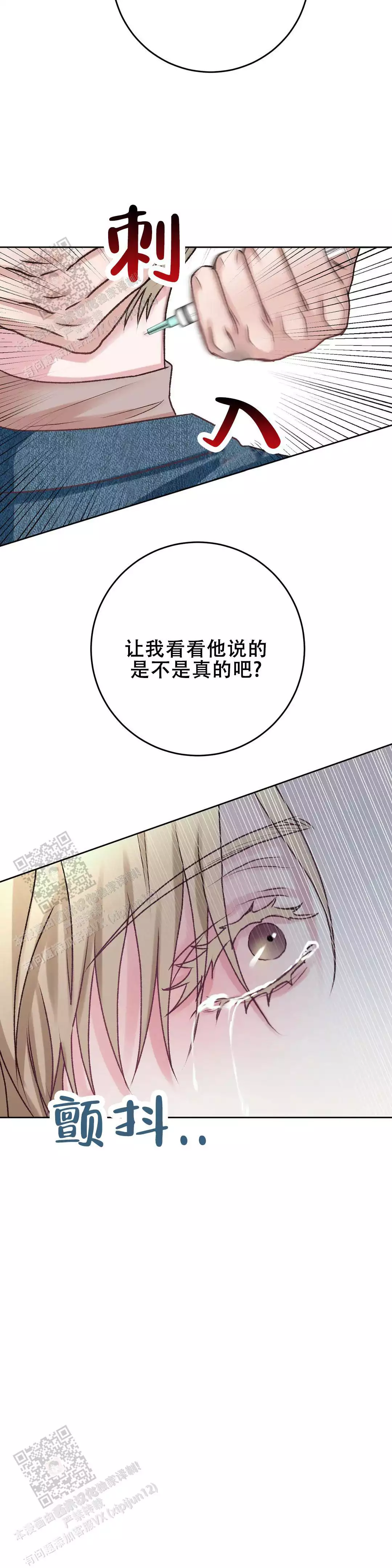 速成商务英语漫画,第26话1图