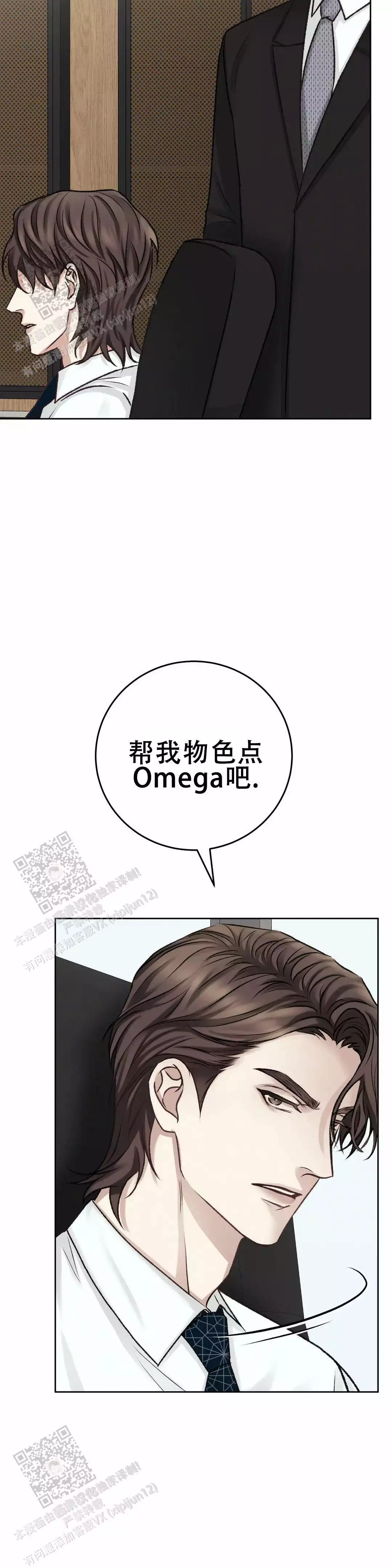 速成家庭大结局漫画,第19话1图