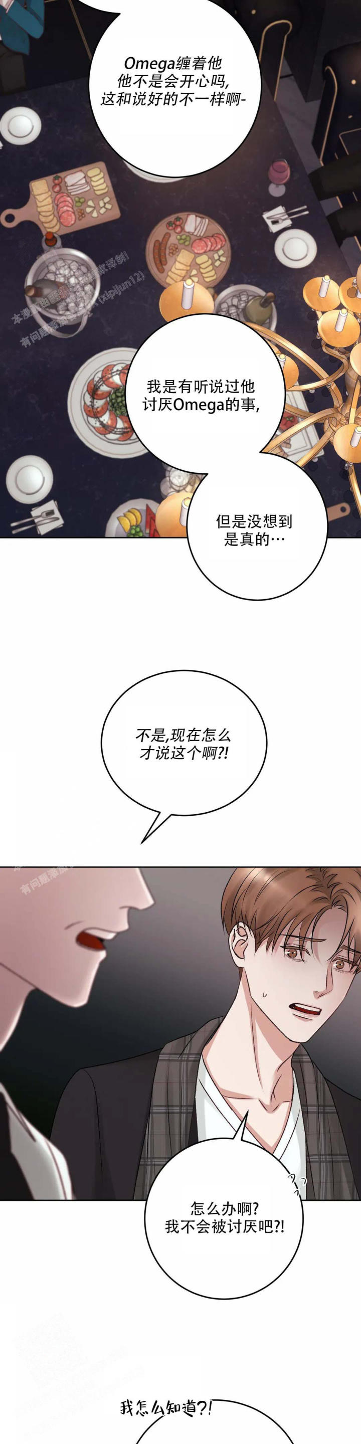 速成商务英语漫画,第6话1图