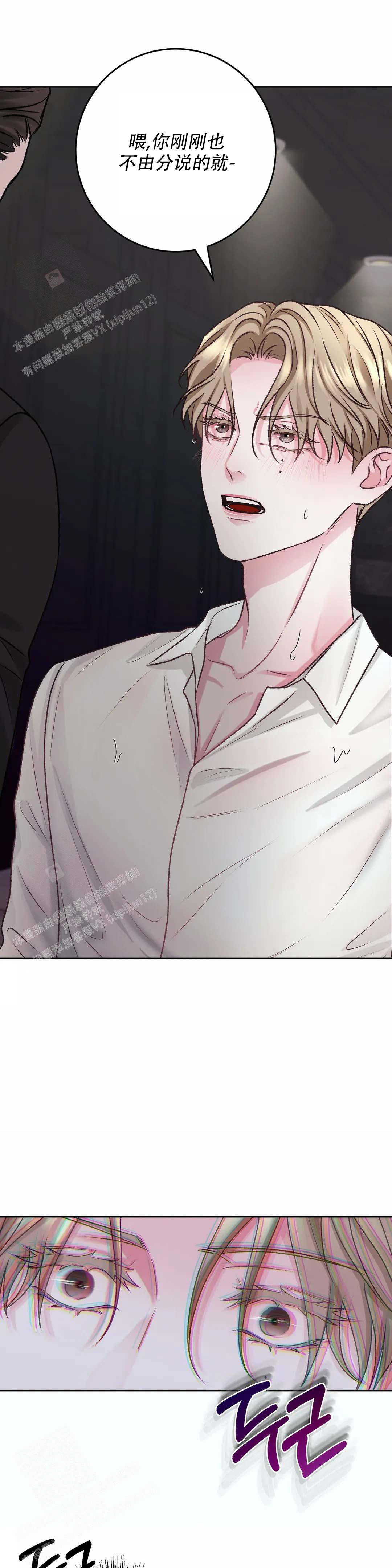 速成商务英语漫画,第6话2图