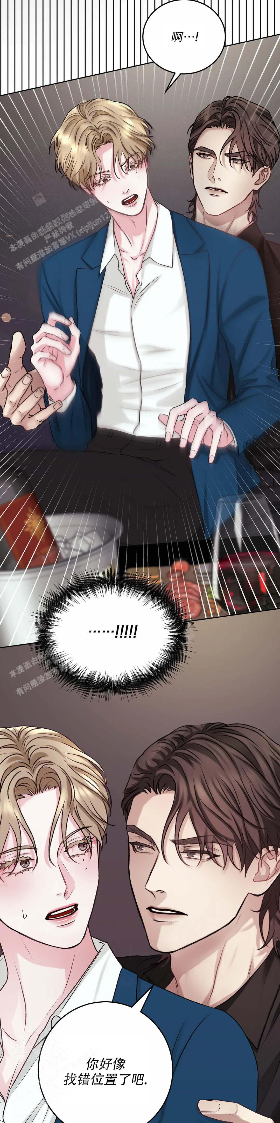 速成商务英语漫画,第4话1图