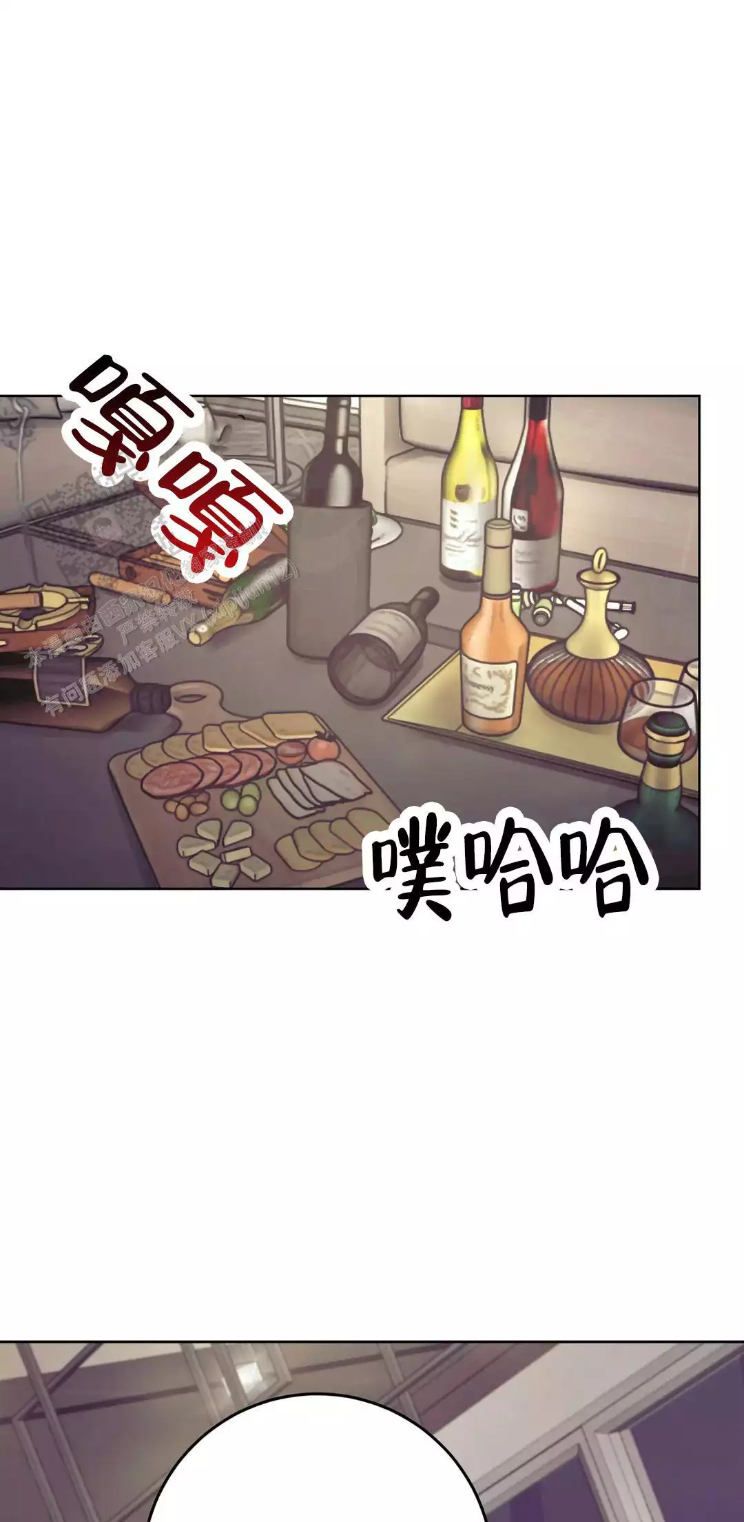 速成商务英语漫画,第25话2图