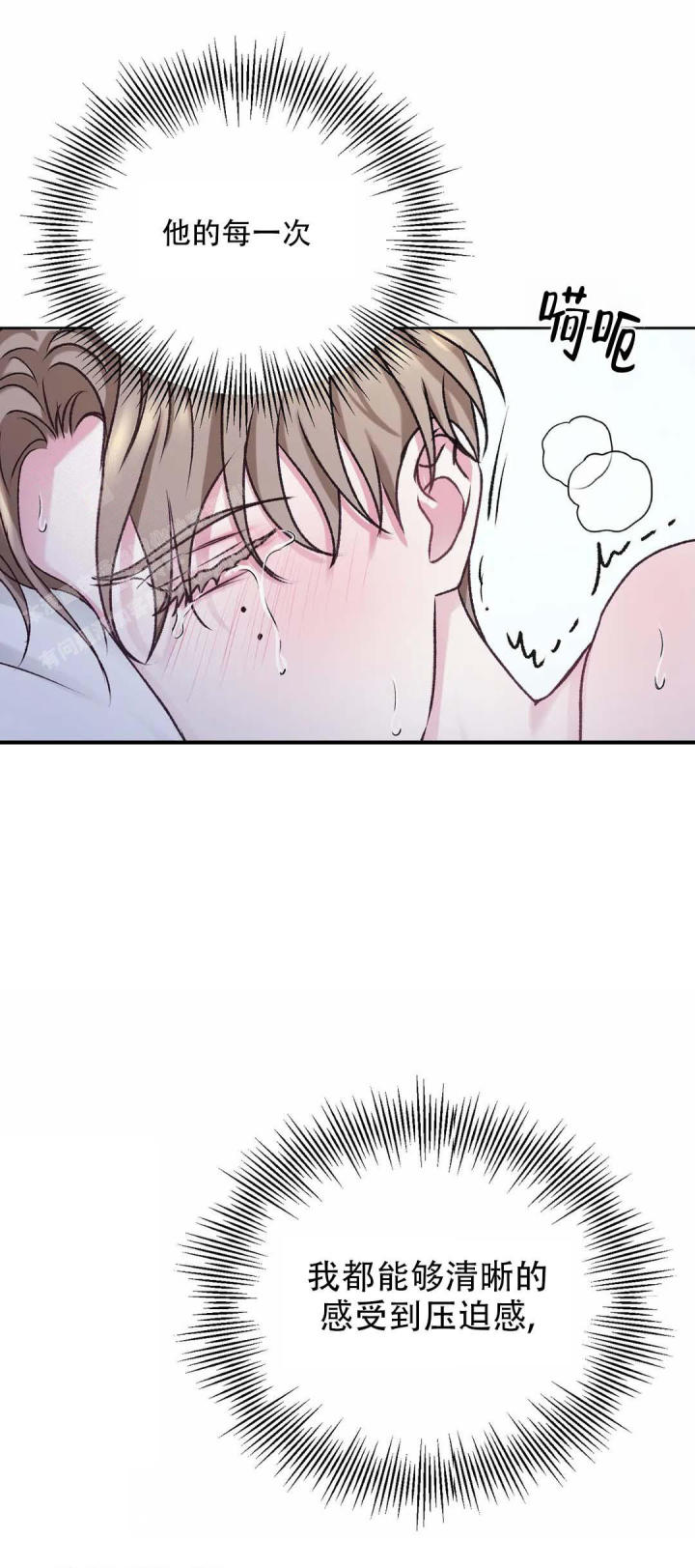 速成商务英语漫画,第12话2图