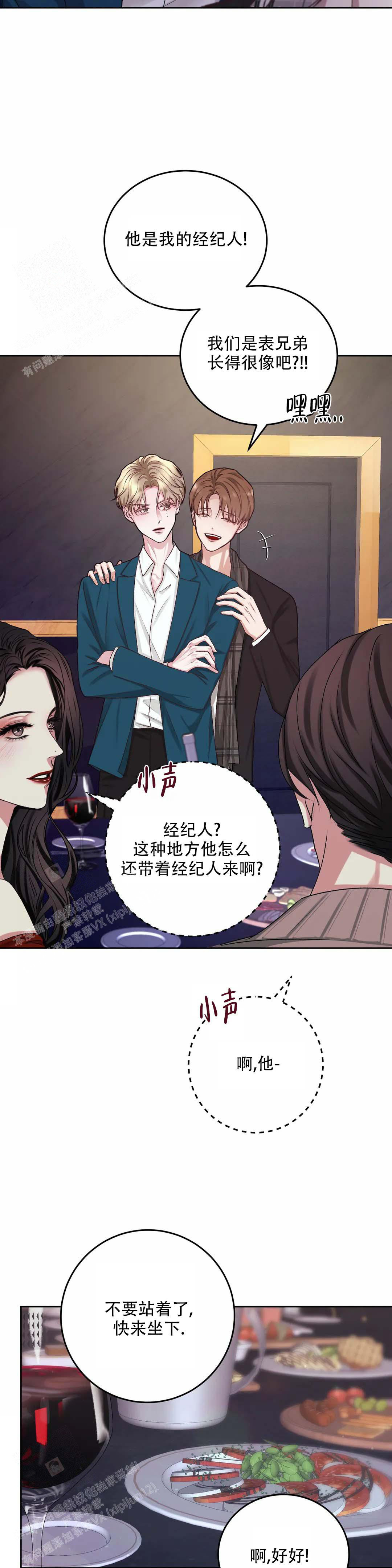 速成商务英语漫画,第4话2图