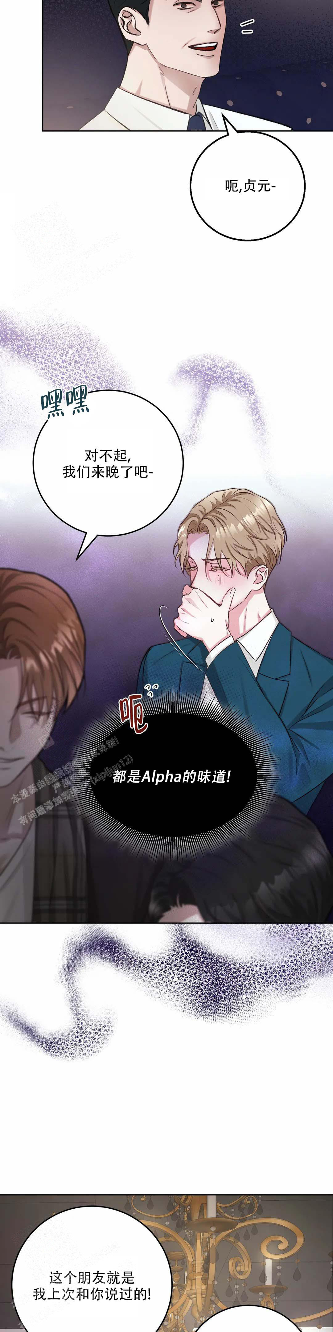 速成商务英语漫画,第4话2图