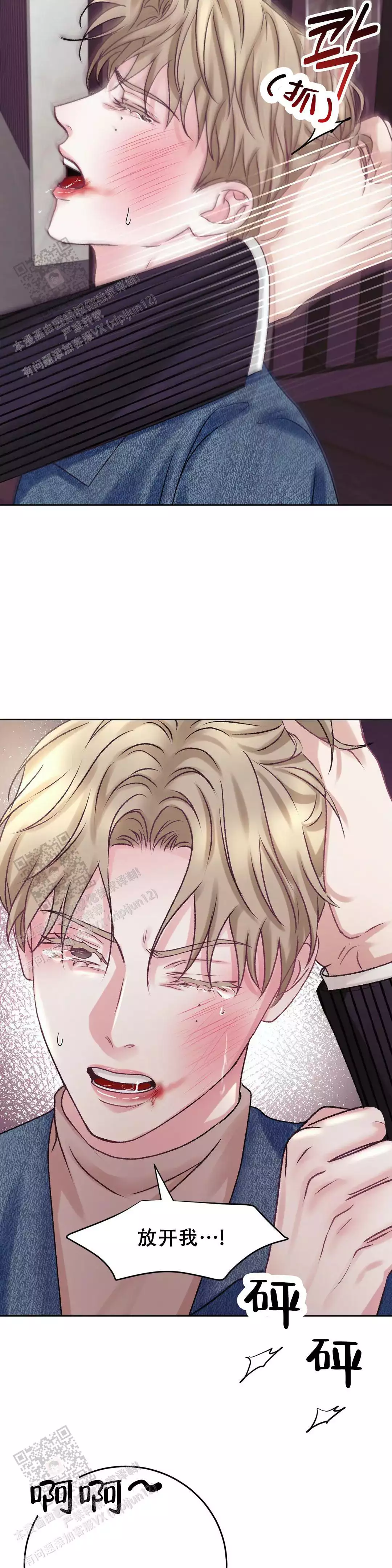 速成商务英语漫画,第26话1图