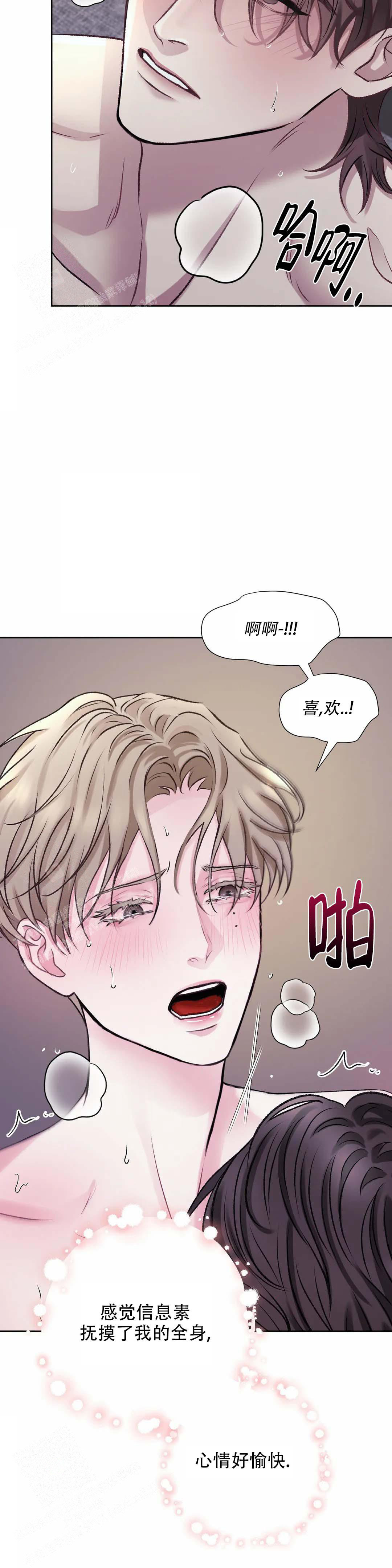 速成商务英语漫画,第10话2图