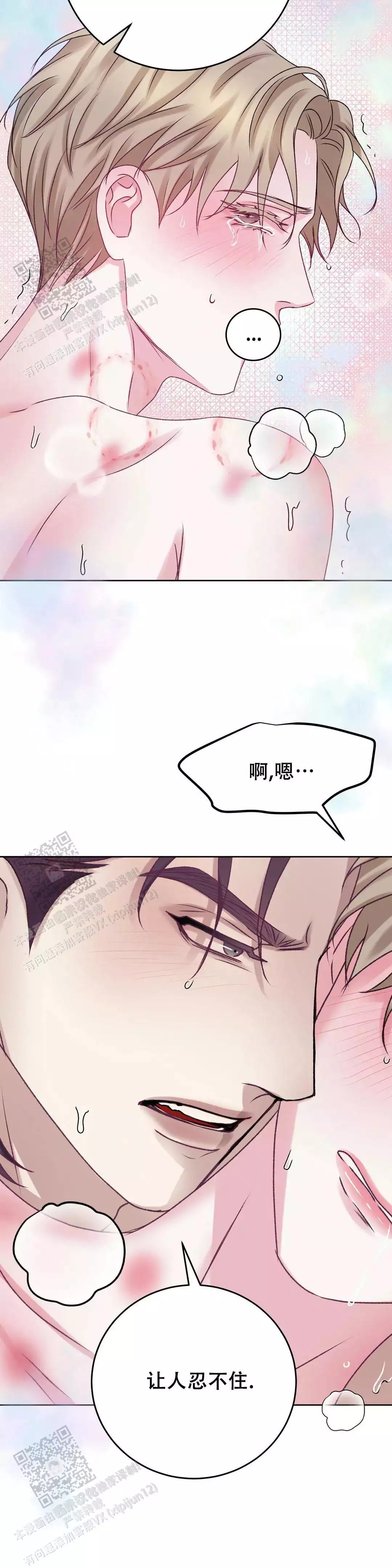 速成商务英语漫画,第34话1图