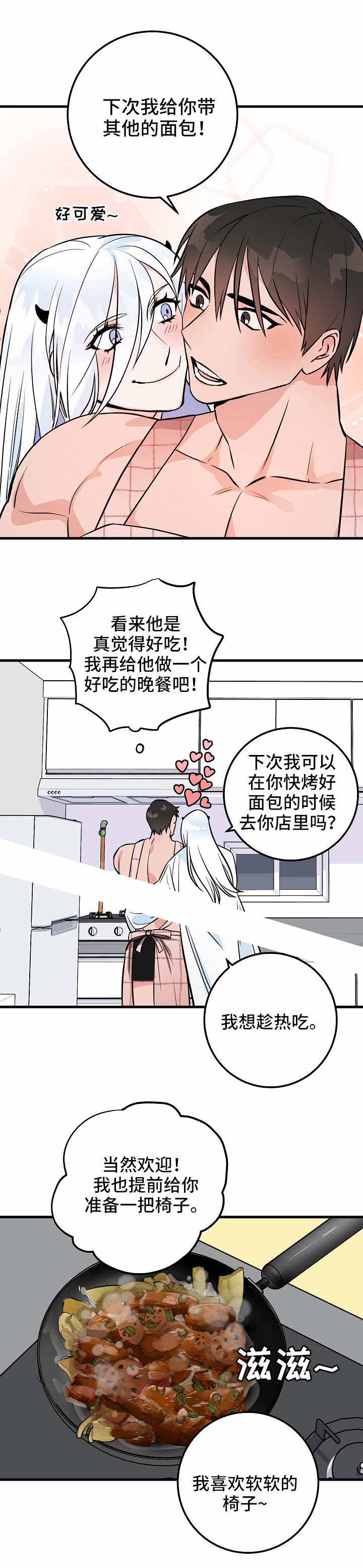 情人反复拉黑你说明什么漫画,第35话1图