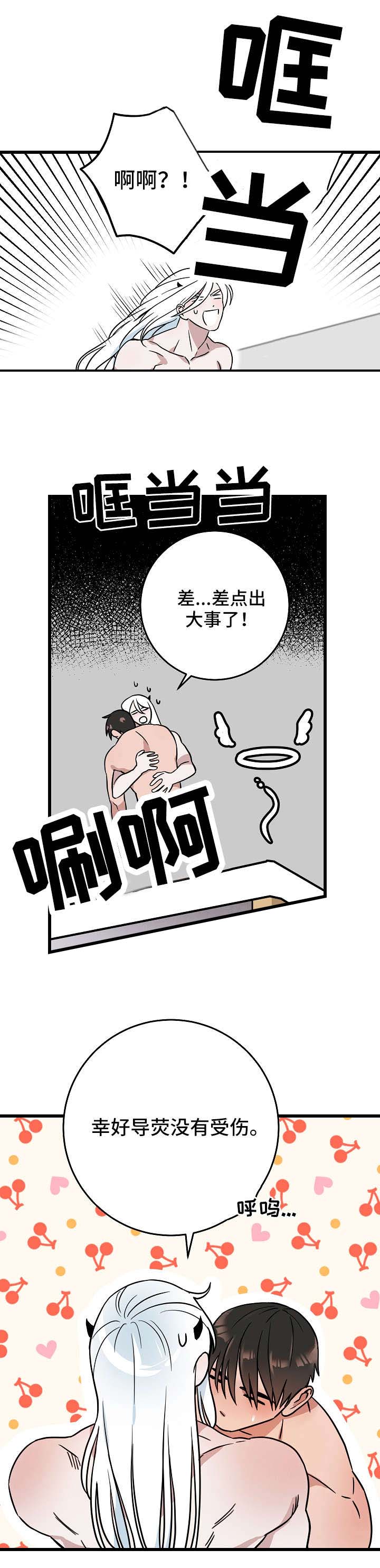 多年失联的情人又联系漫画,第22话2图