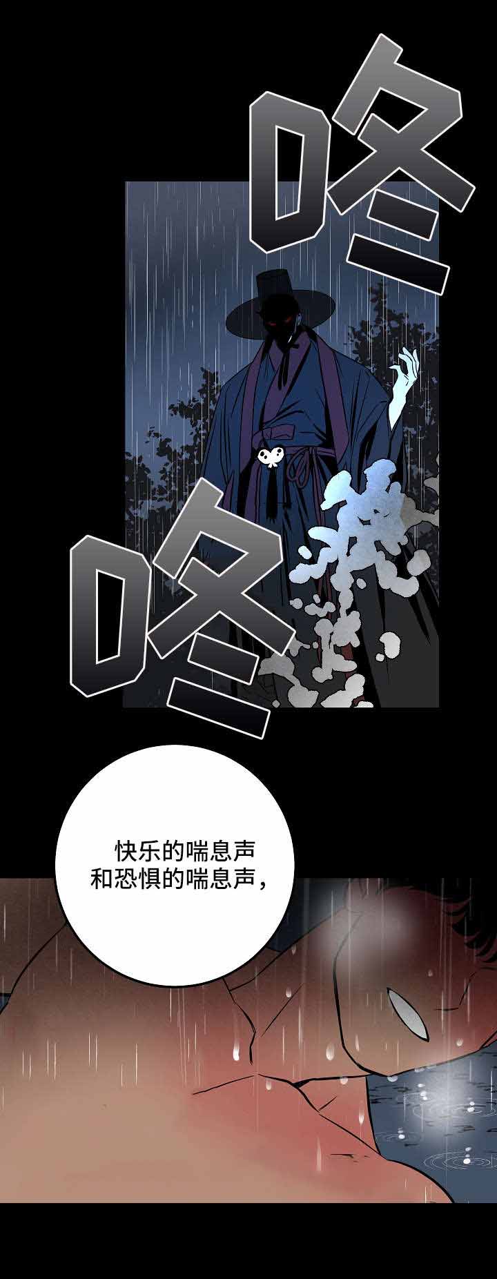 失忆情敌变情人漫画,第27话1图