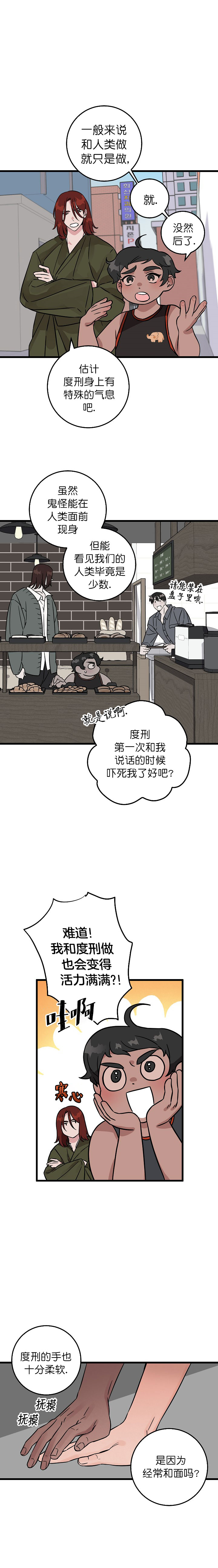 情人反复拉黑又拉出来说明什么漫画,第1话1图