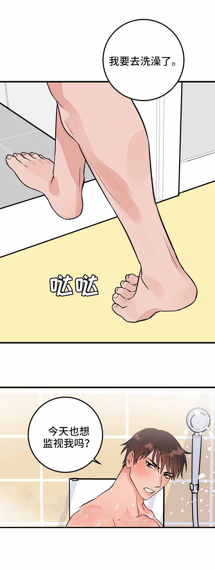 情人反反复复纠缠怎么办漫画,第34话1图