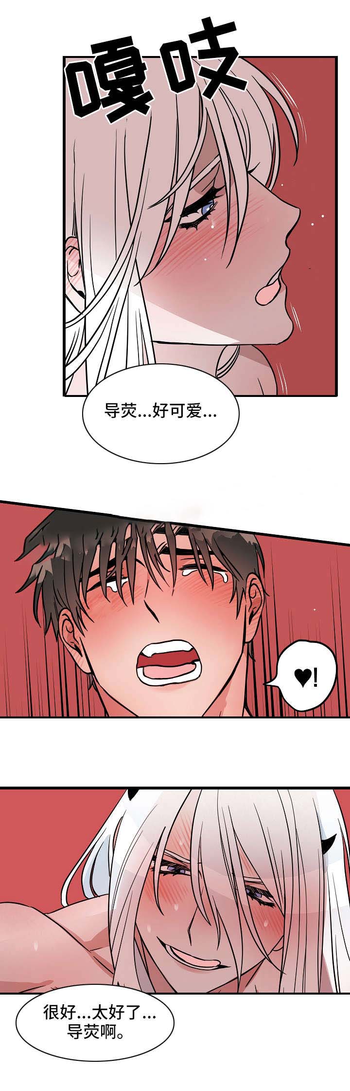 情人反反复复纠缠怎么办漫画,第22话2图