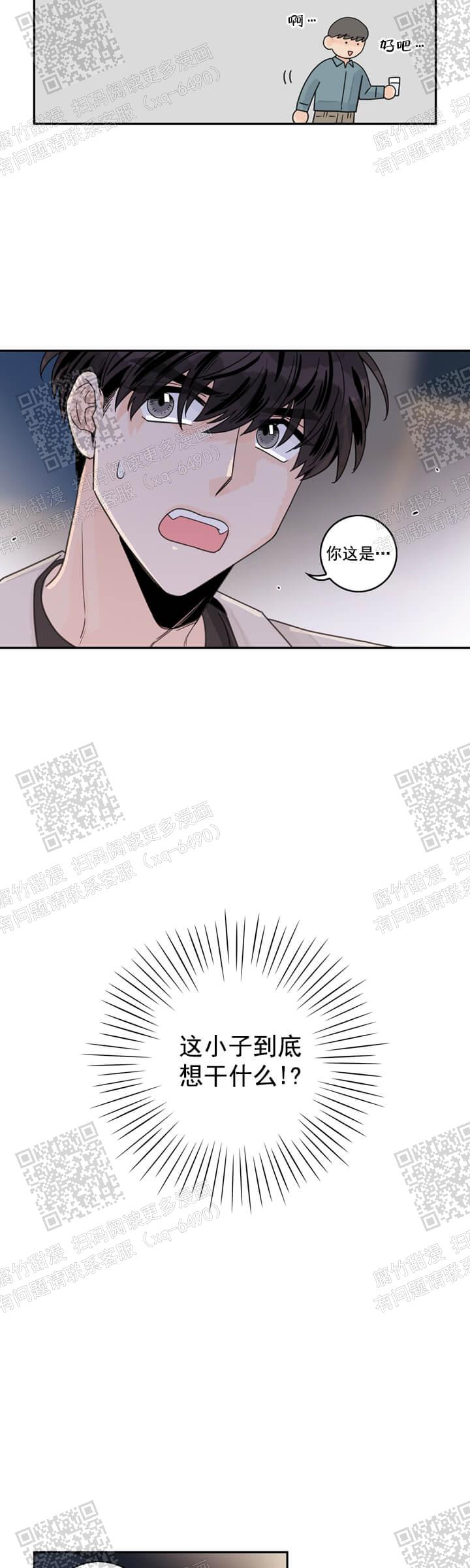 代理的想法漫画免费阅读漫画,第10话2图