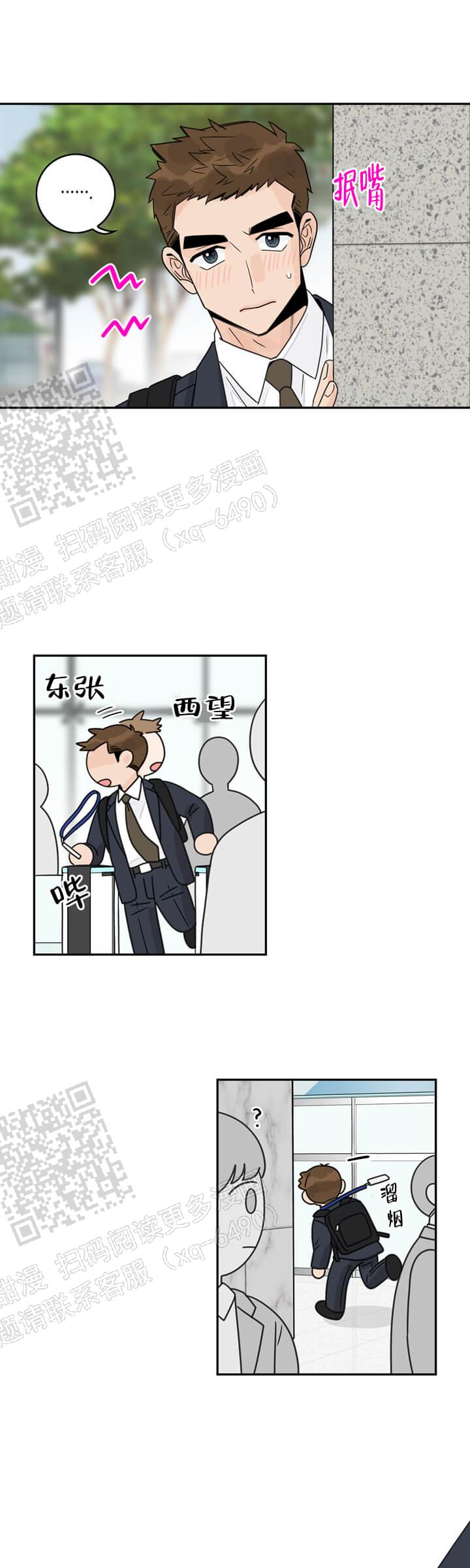 代理的责任大还是商家责任大漫画,第5话1图