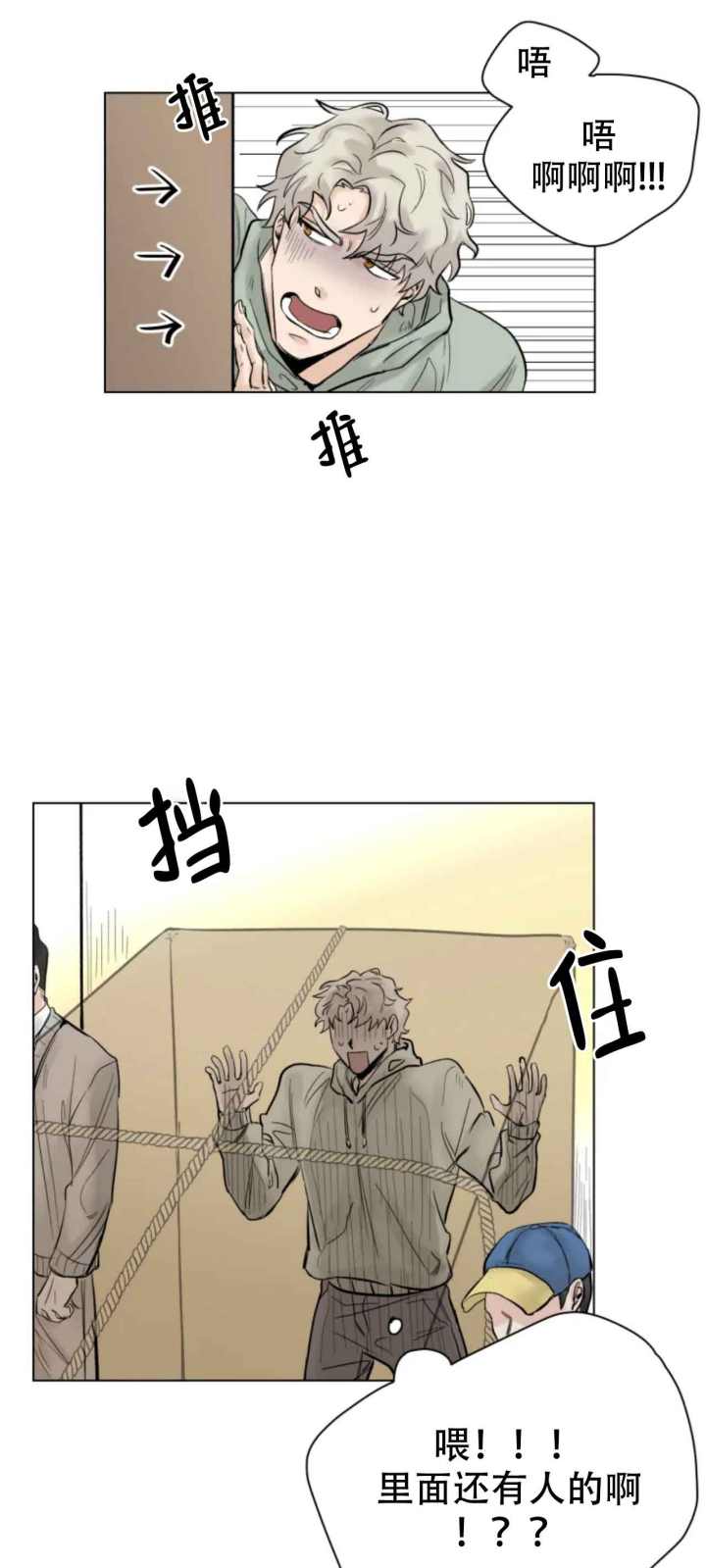 再来一次吧百度网盘漫画,第1话1图