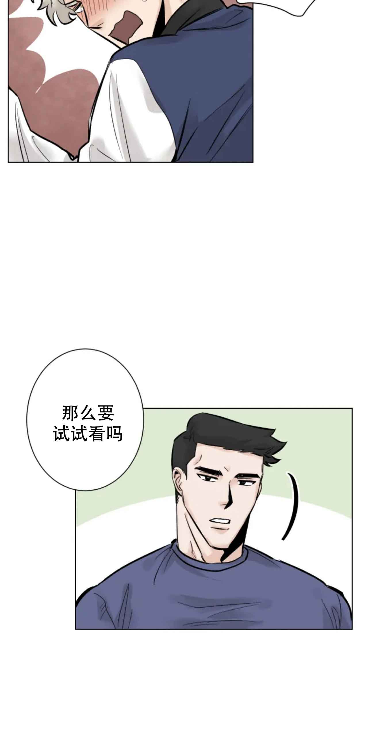 再来一次吧百度网盘漫画,第5话1图