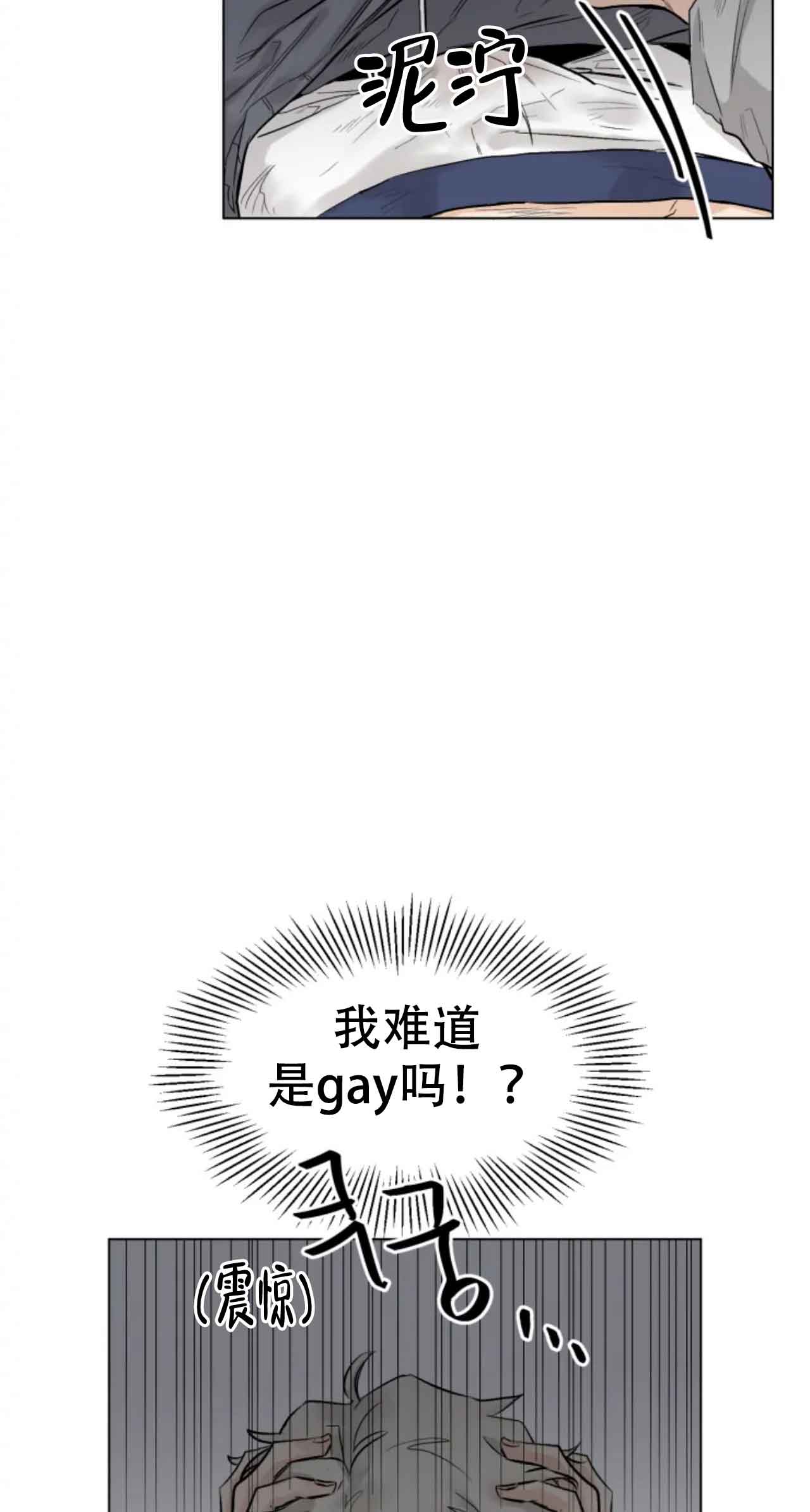 再来一次吧同类型漫画漫画,第10话2图