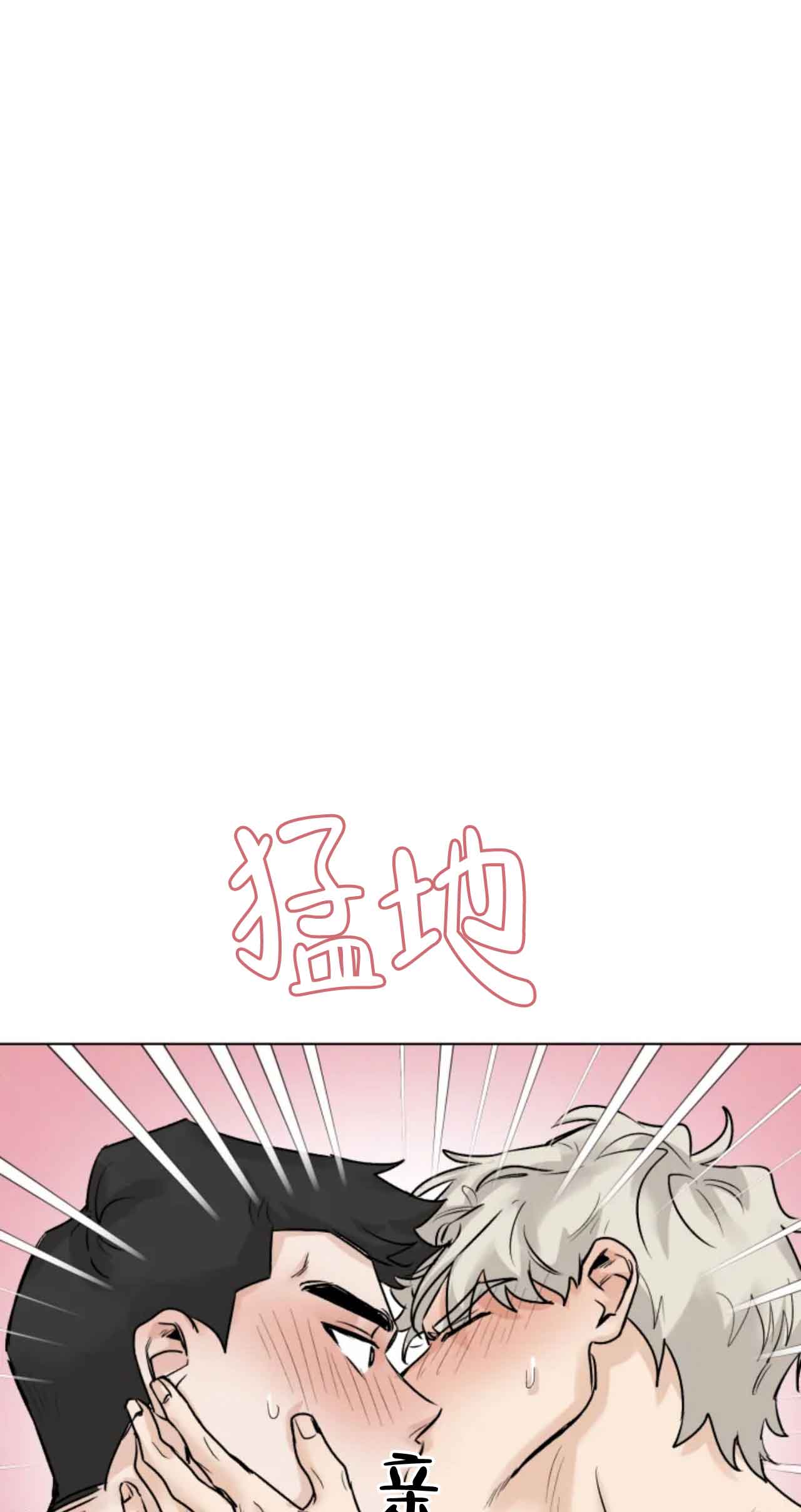 再来一次吧百度网盘漫画,第15话2图