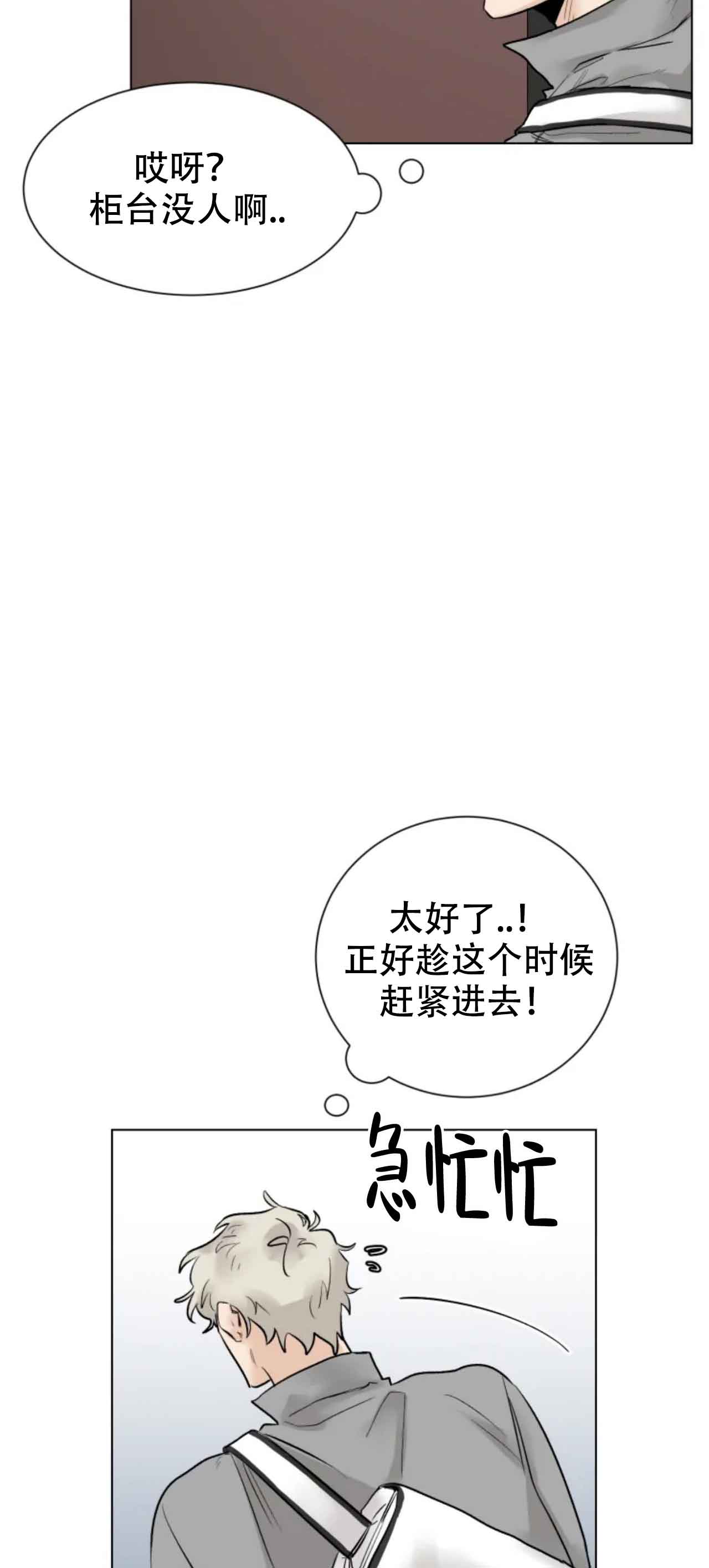 再来一次吧同类型漫画漫画,第10话1图