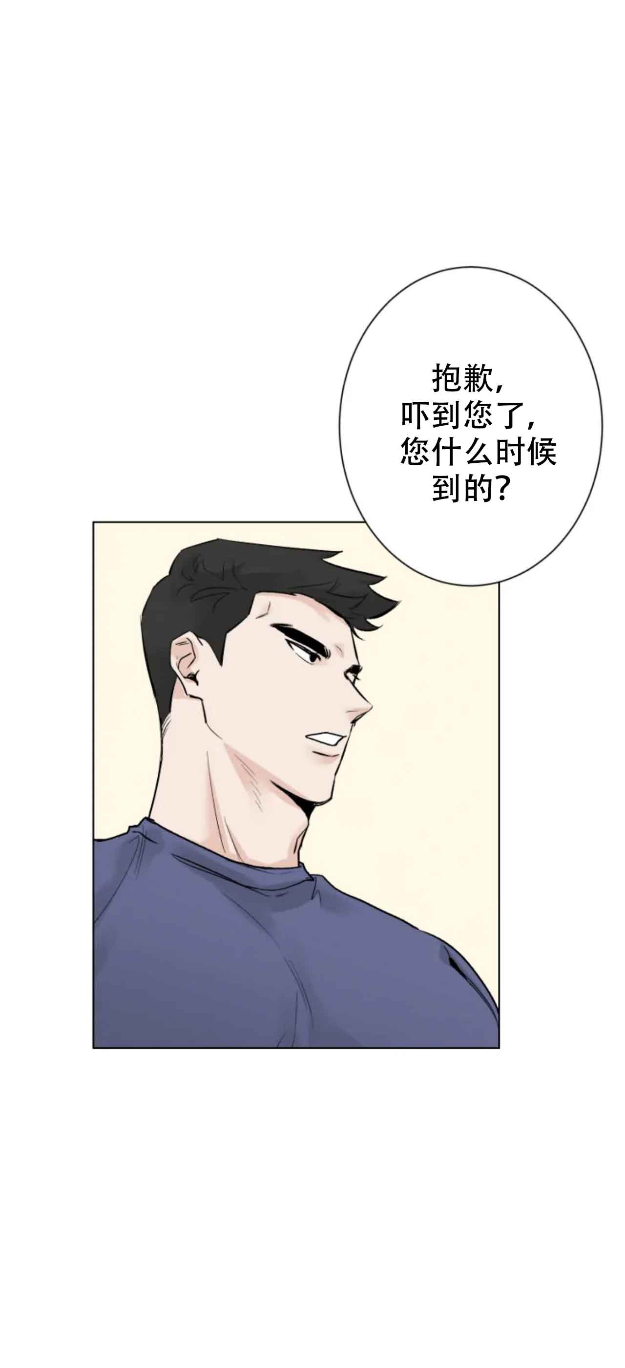 再来一次吧免费阅读43423漫画大全漫画,第11话1图