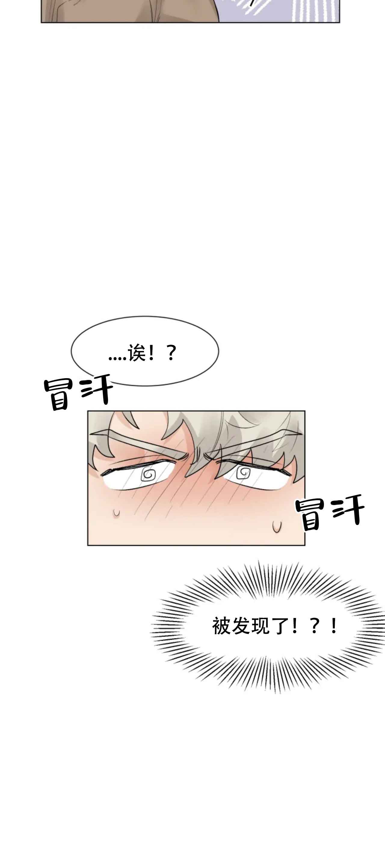 再来一次吧无删减漫画漫画,第9话1图