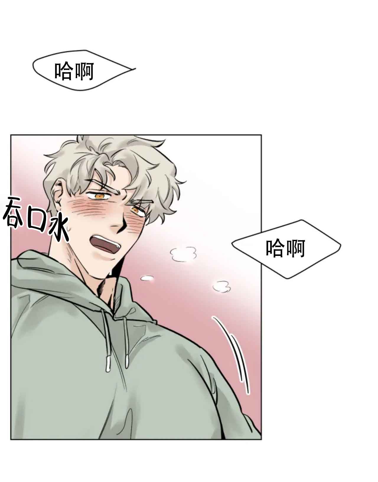 再来一次吧百度网盘漫画,第2话2图