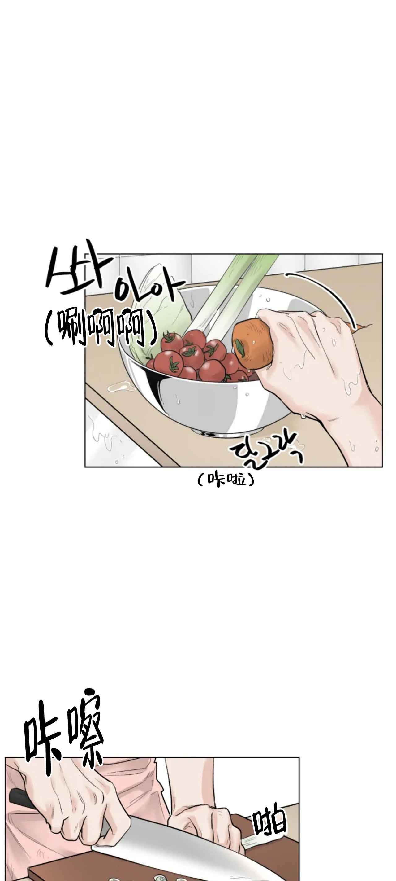 再来一次吧百度网盘漫画,第8话2图