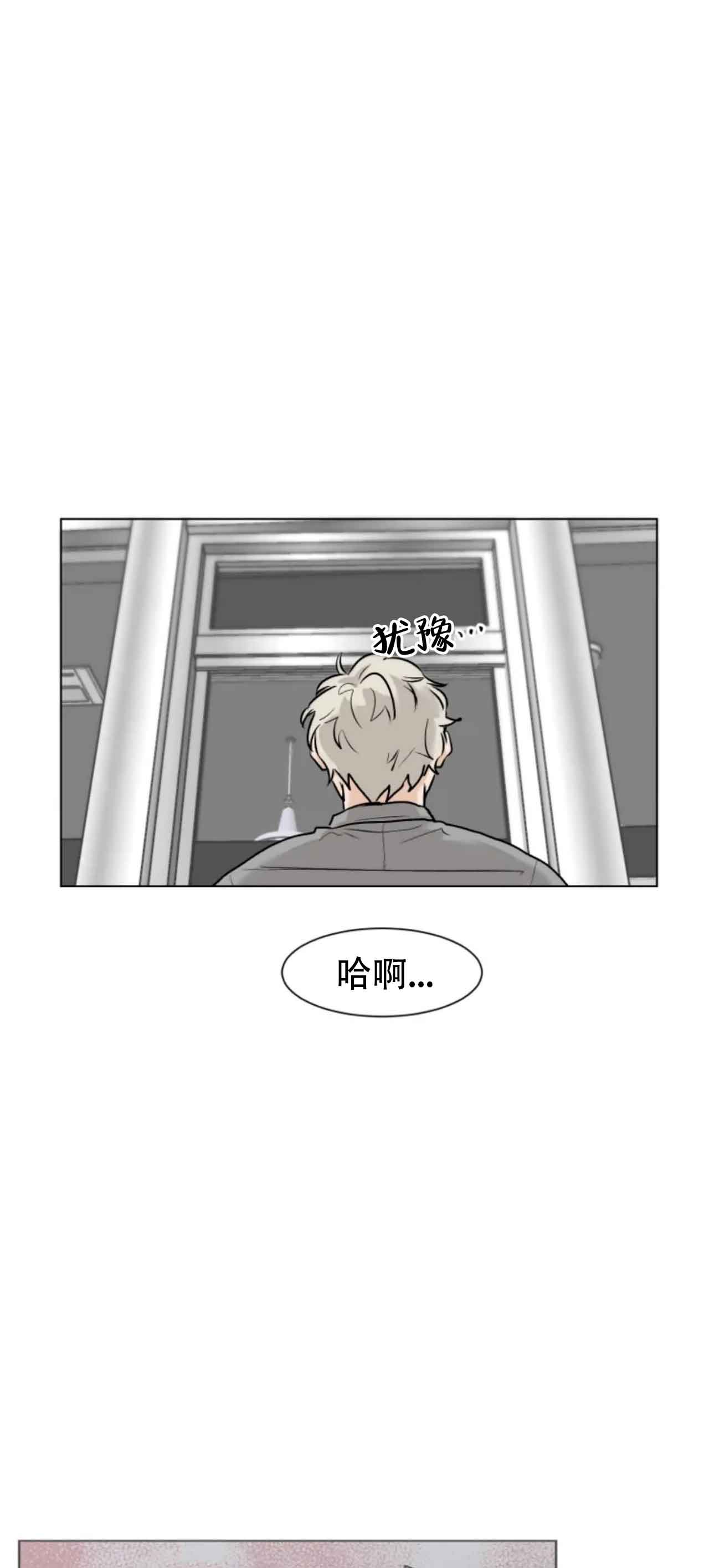 再来一次吧同类型漫画漫画,第10话2图