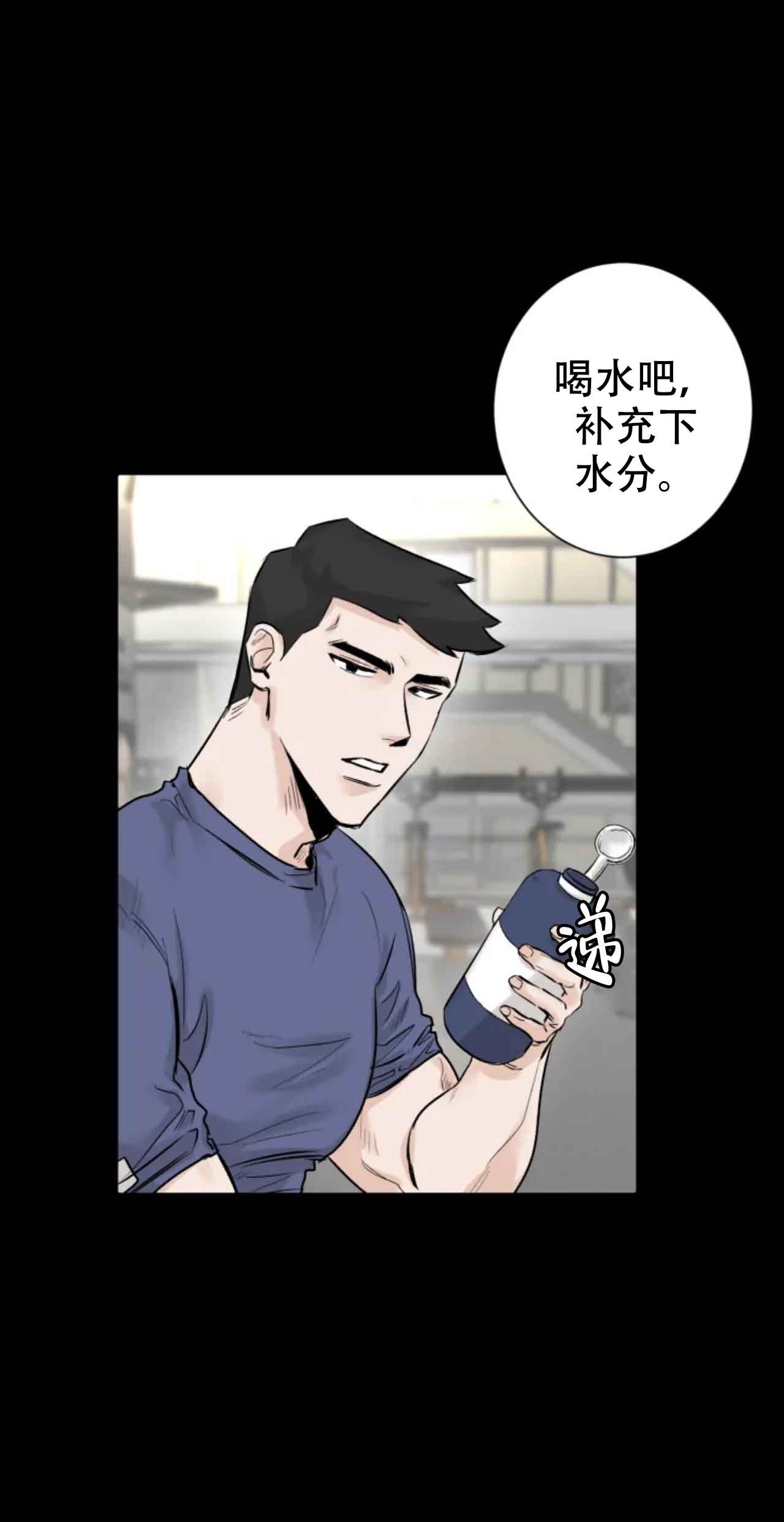 再来一次吧漫步漫画,第13话2图