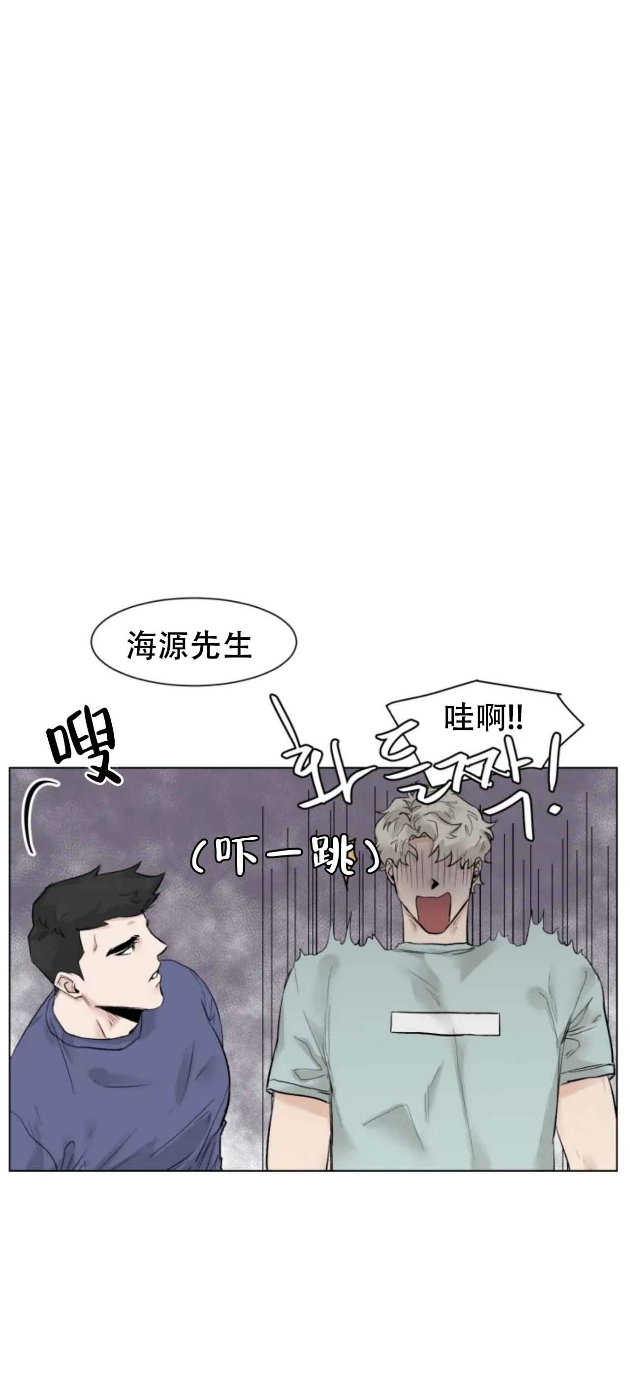 再来一次吧360漫画,第11话2图