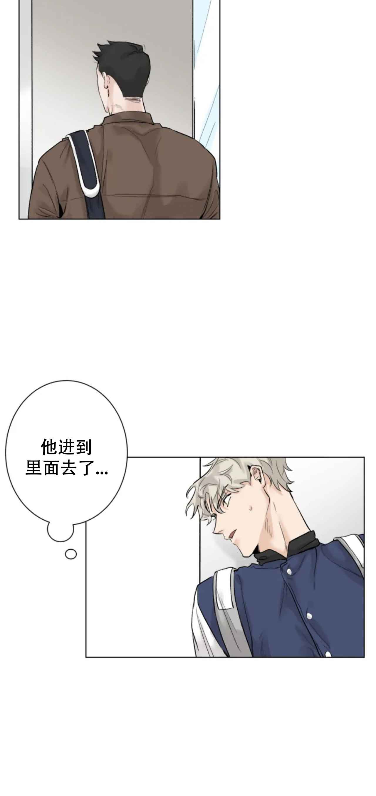 再来一次吧第16章漫画,第3话2图