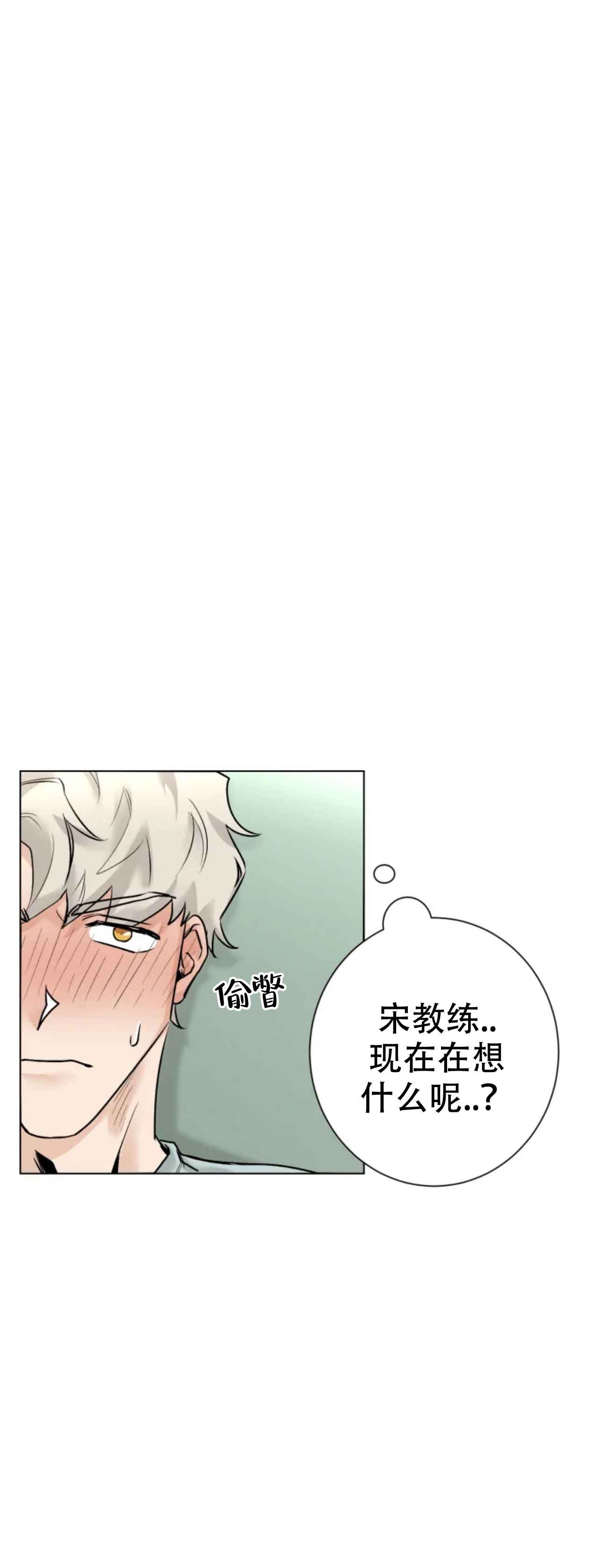 再来一次吧360漫画漫画,第15话2图