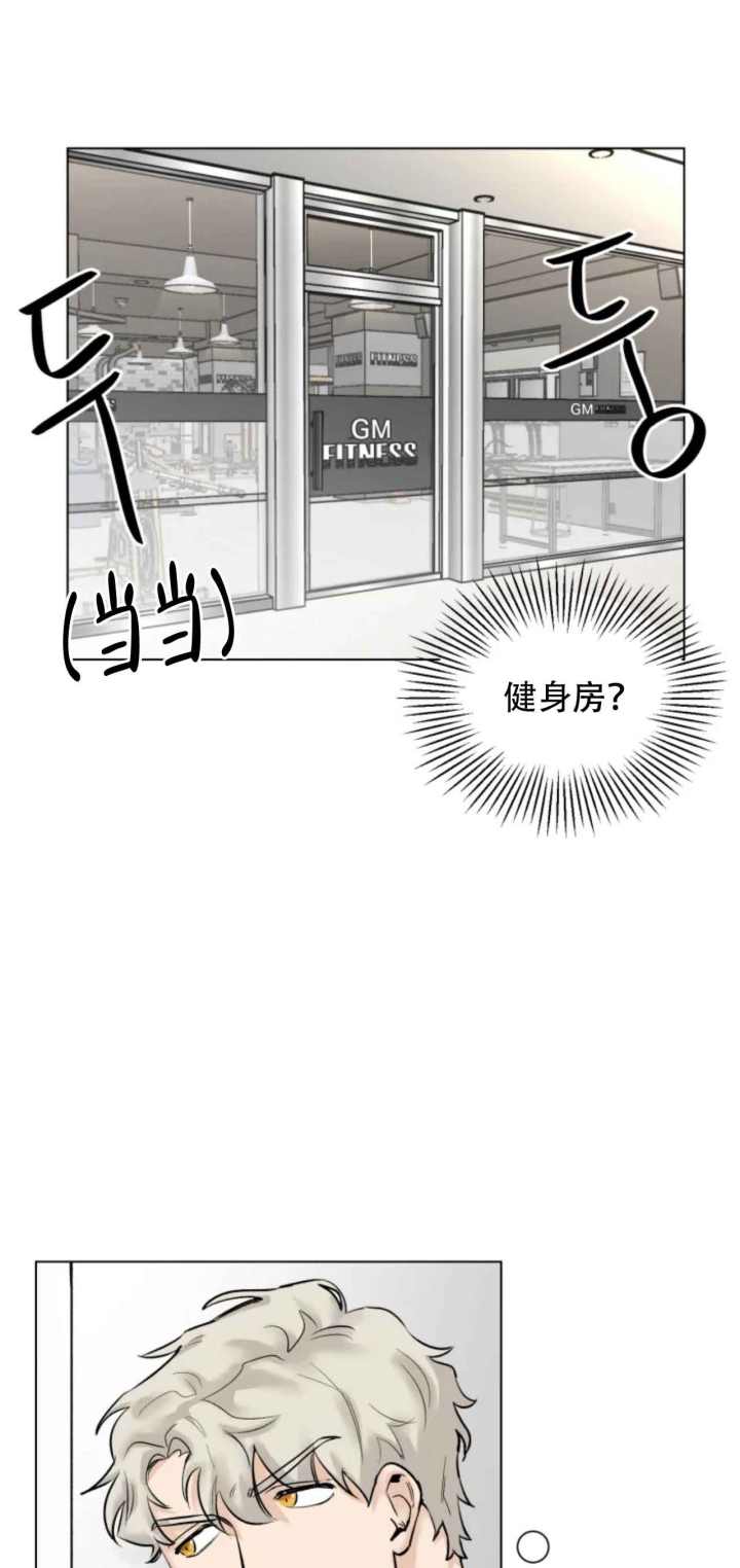 会员再来一次吧 百度网盘漫画,第3话1图