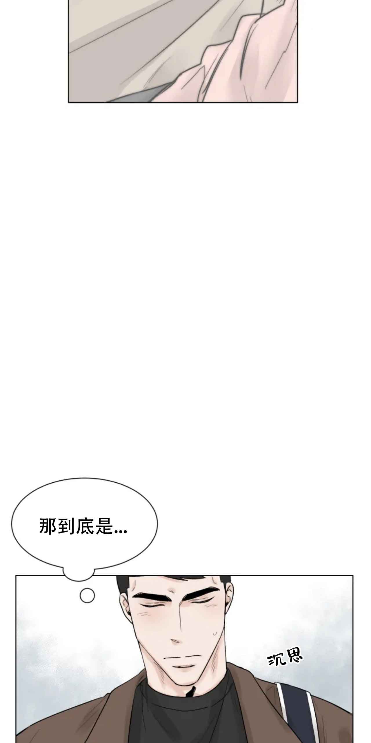 再来一次吧第16章漫画,第9话1图