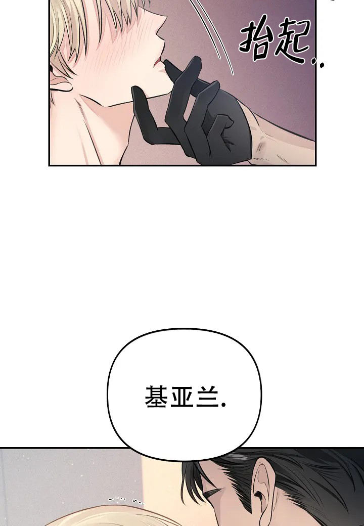 夜色温柔短剧漫画,第1话1图