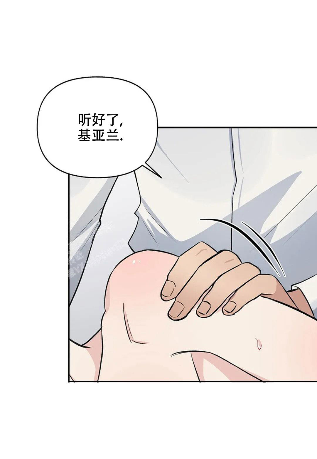 夜色粤语歌词漫画,第30话2图