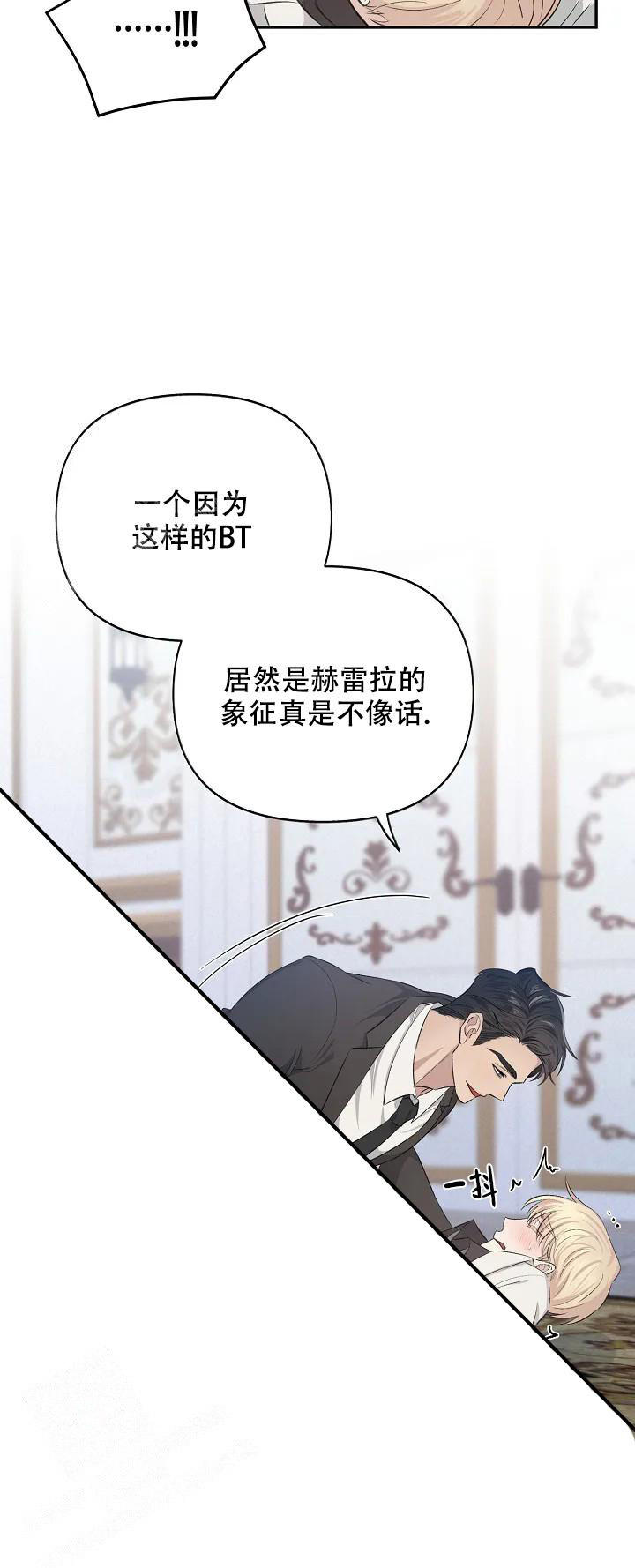 夜色之末图纸哪买漫画,第4话2图