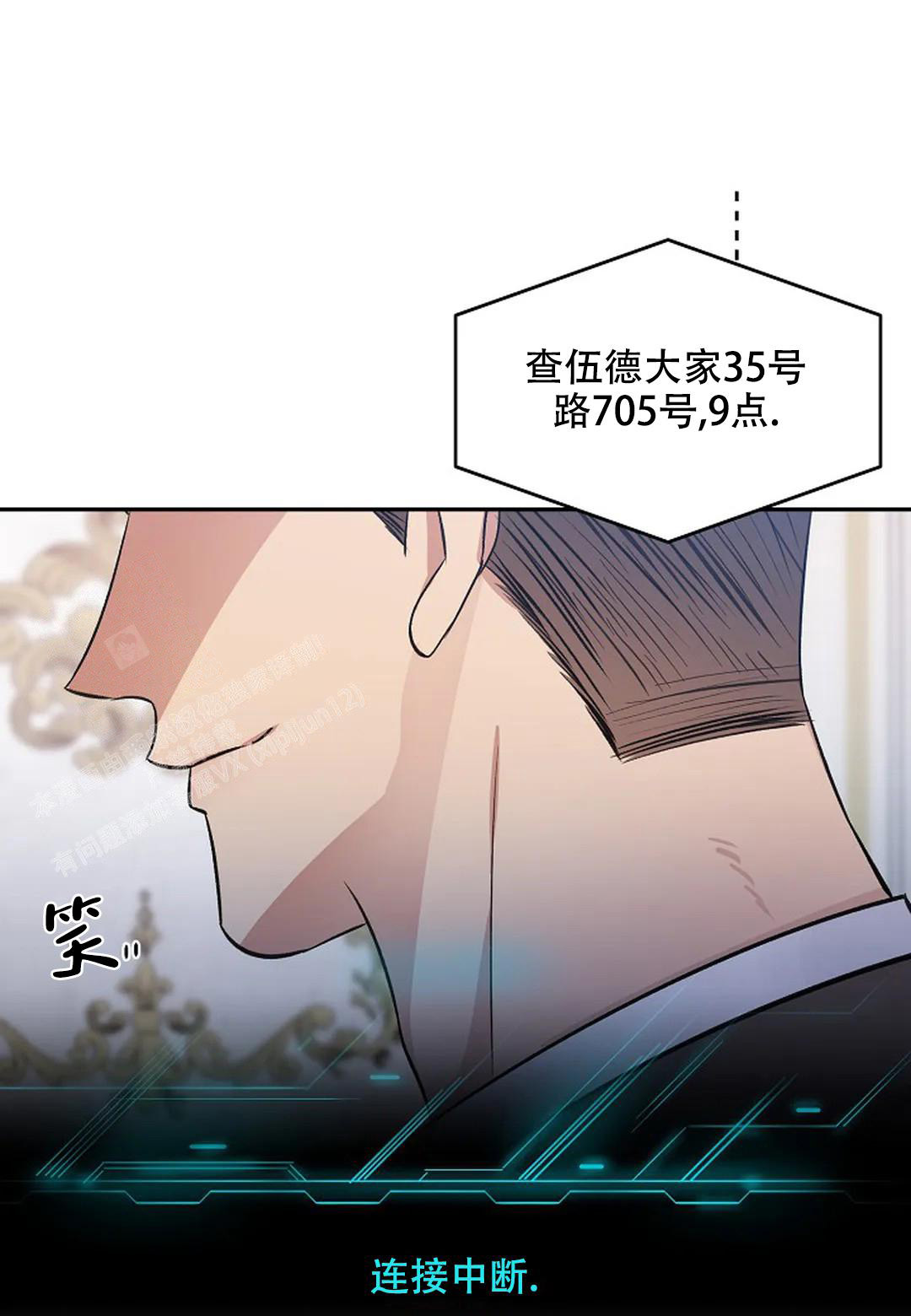 夜色温柔短剧漫画,第26话1图