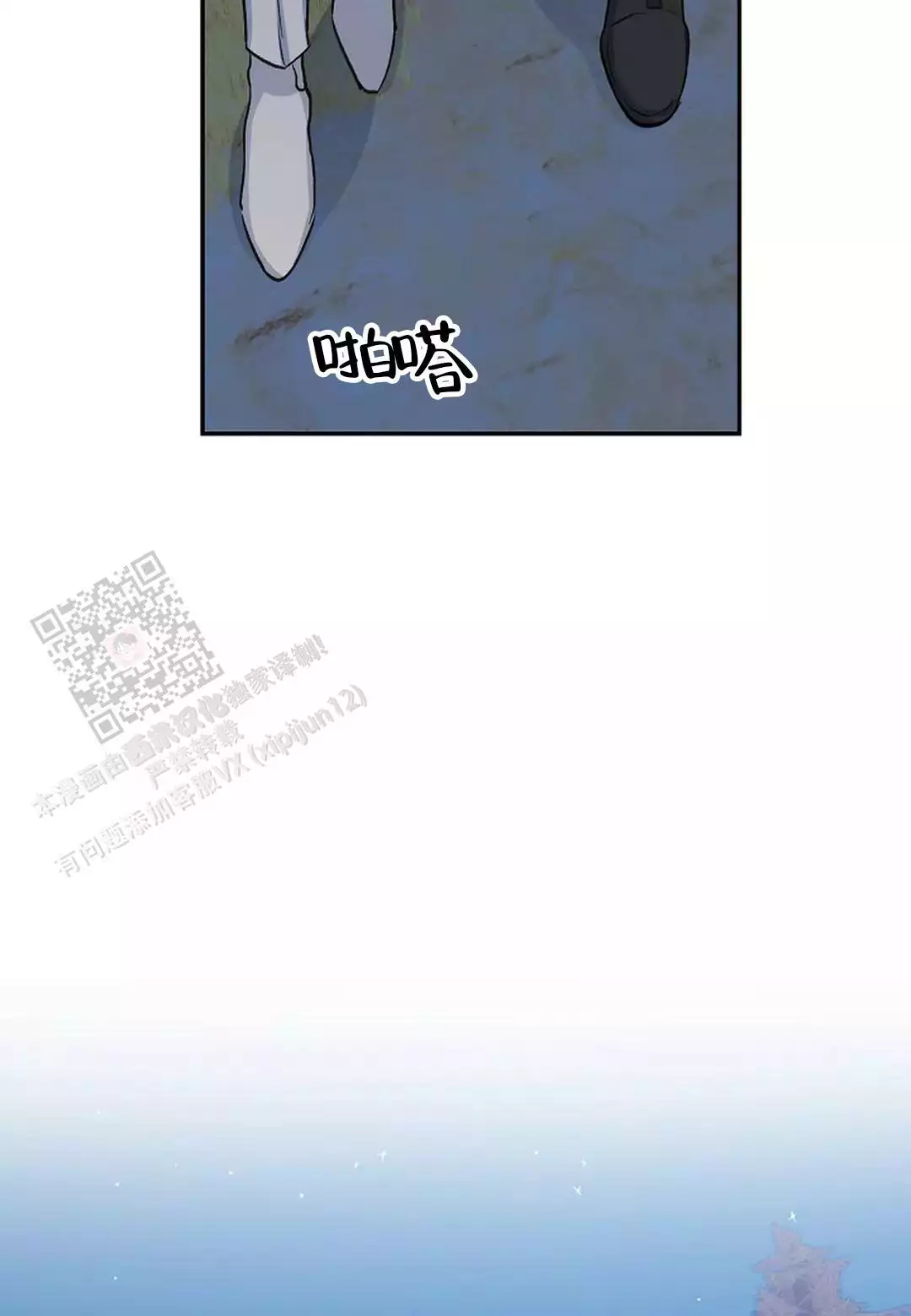 夜色温柔短剧漫画,第41话2图
