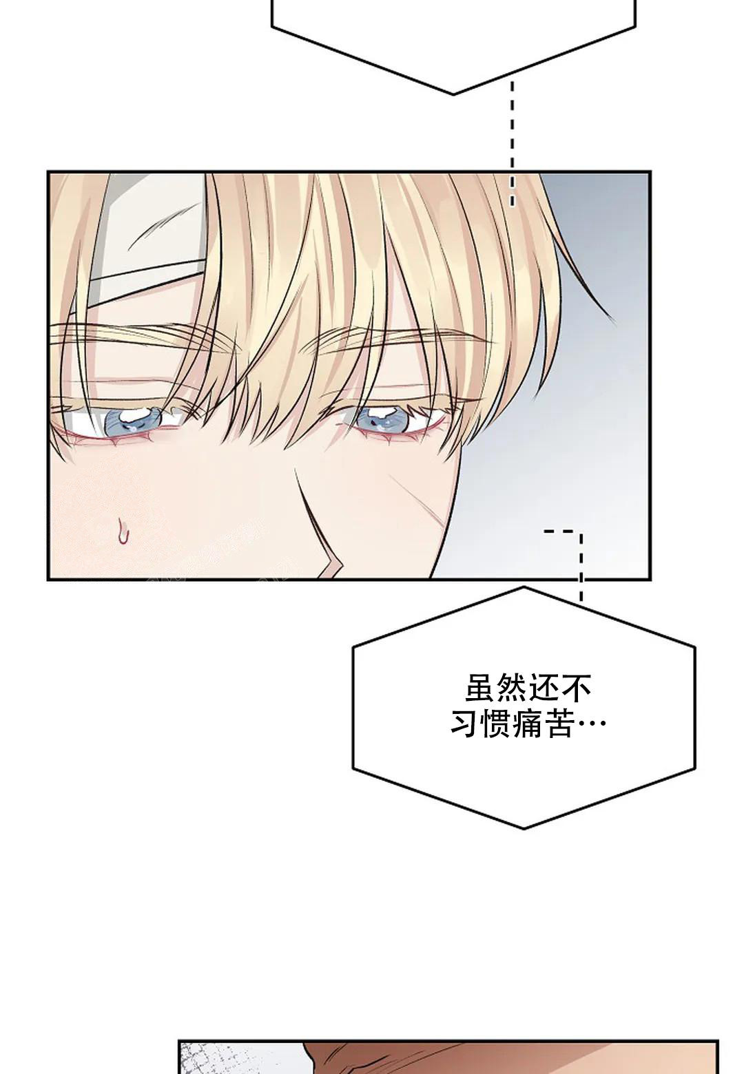 夜色温柔短剧漫画,第23话2图