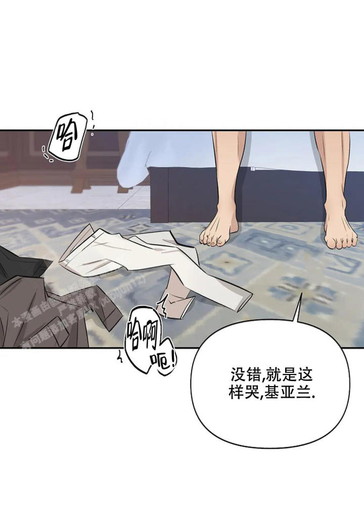 夜色漫画,第24话1图