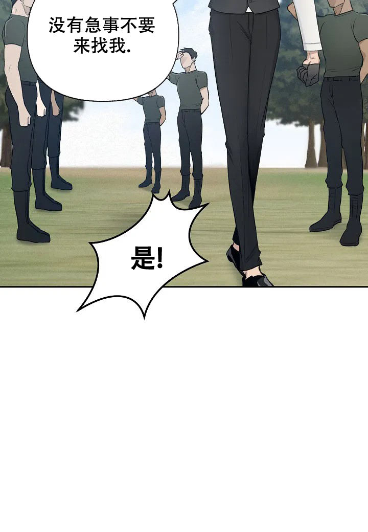 夜色温柔短剧漫画,第1话2图
