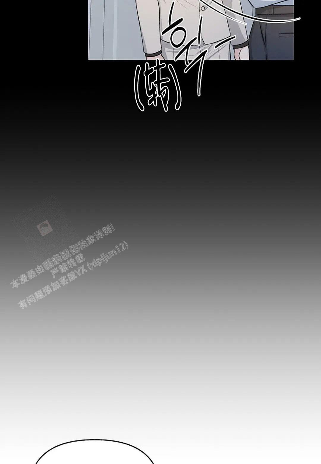 夜色粤语歌词漫画,第27话1图