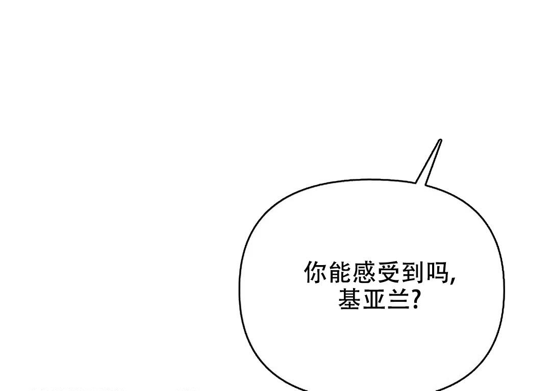 夜色温柔短剧漫画,第29话1图